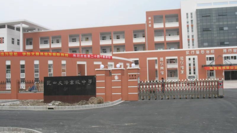 JS防水涂料：揭秘其背后的技术奥秘与应用场景