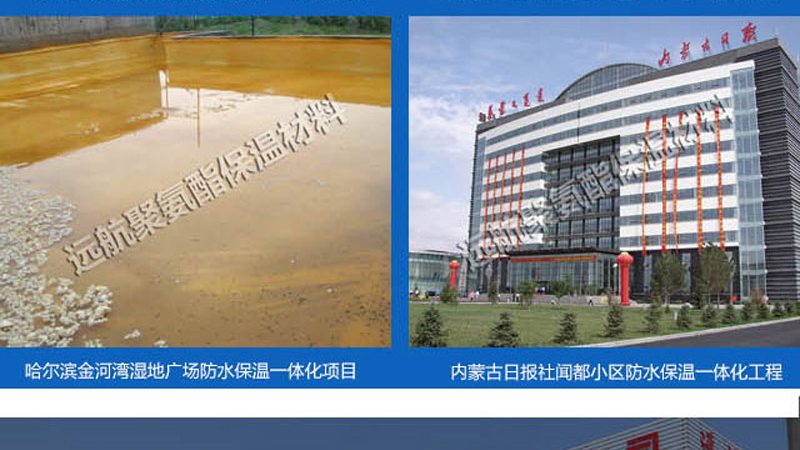 外墙防水工程合同范本：关键条款解析与风险规避**